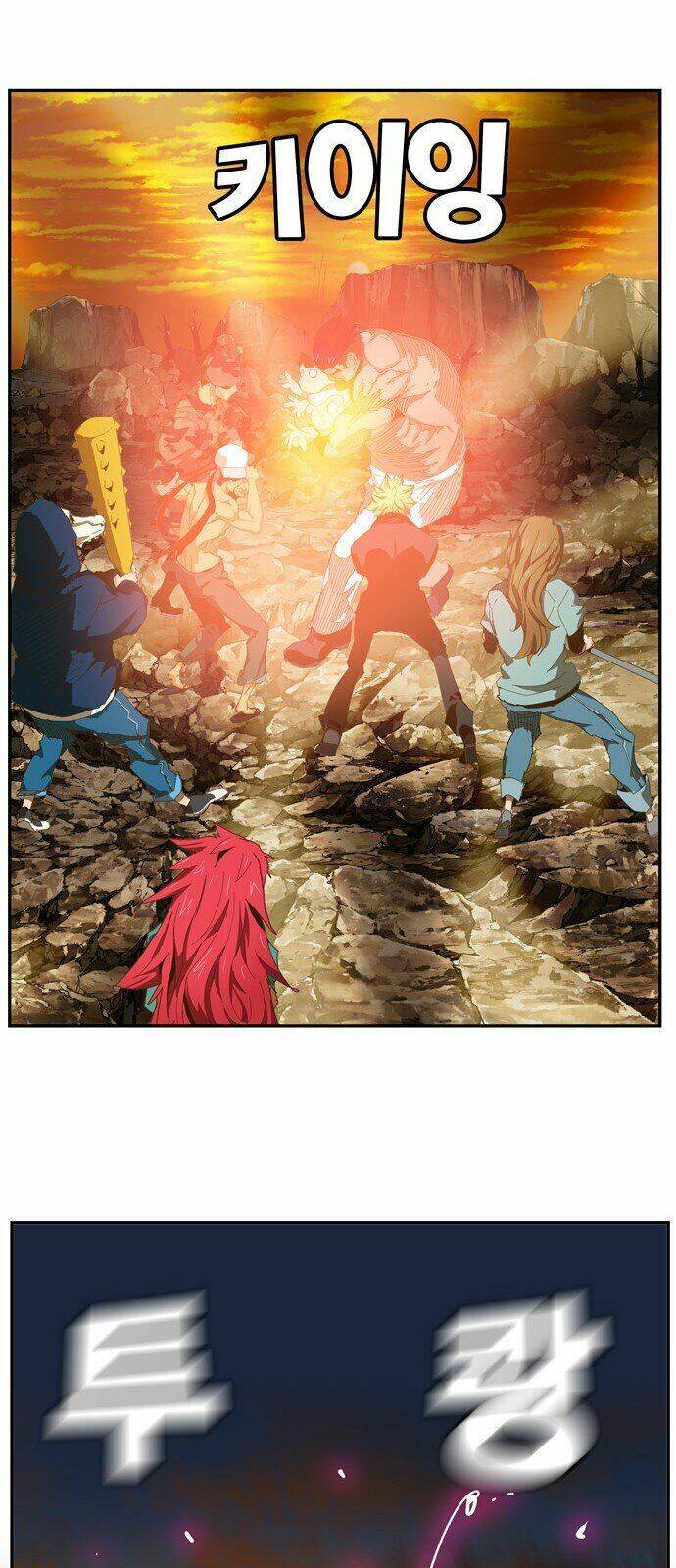 Chúa Tể Học Đường Chapter 408 - Trang 2