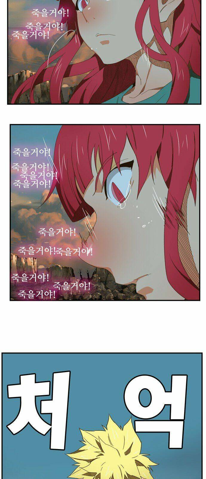 Chúa Tể Học Đường Chapter 409 - Trang 2