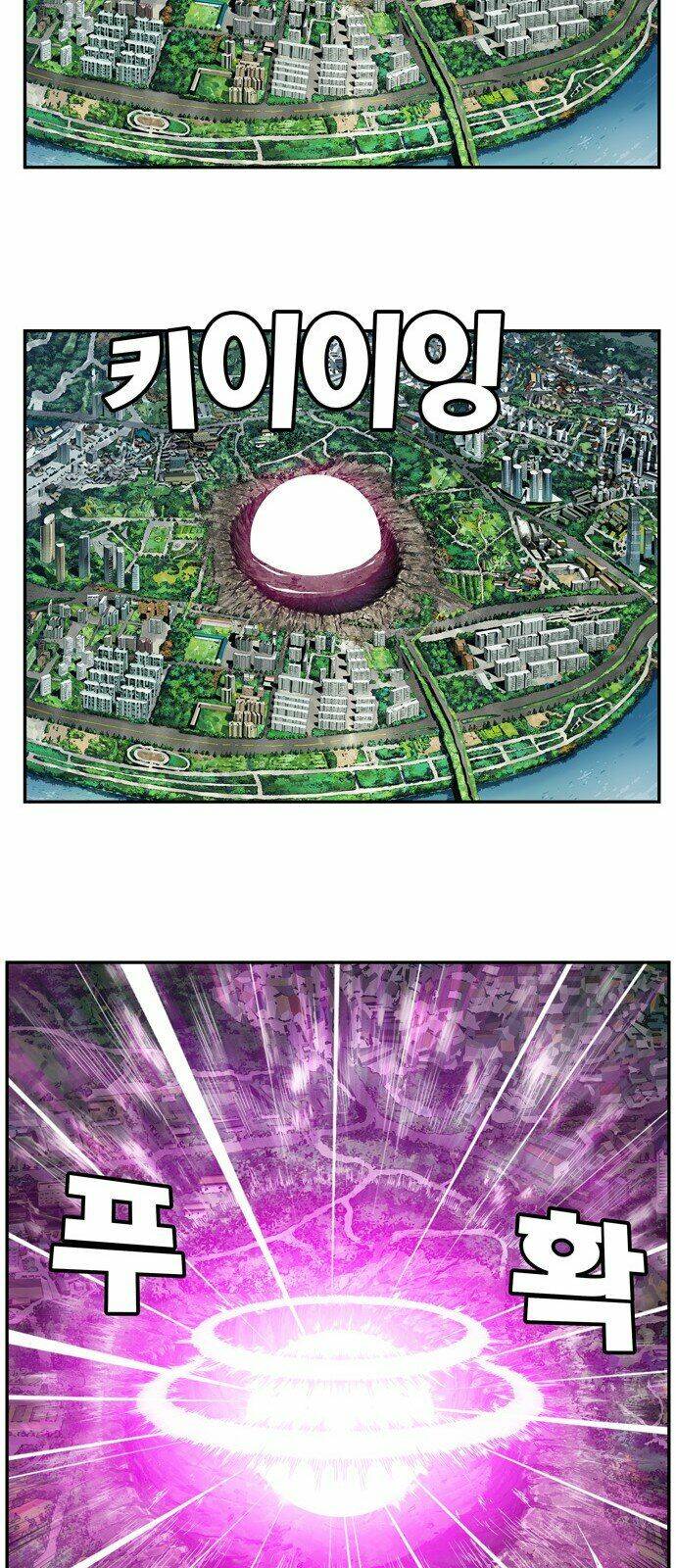 Chúa Tể Học Đường Chapter 409 - Trang 2