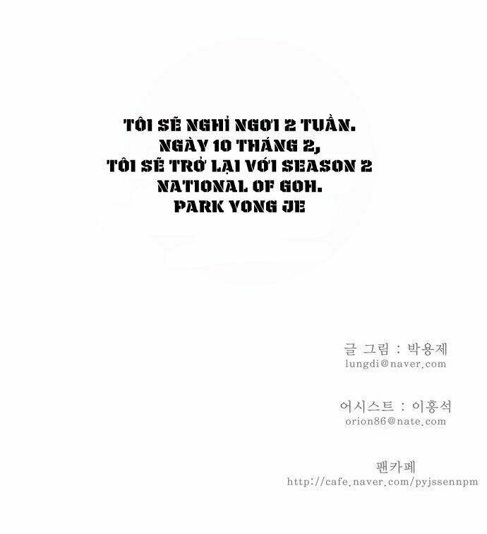 Chúa Tể Học Đường Chapter 41 - Trang 2