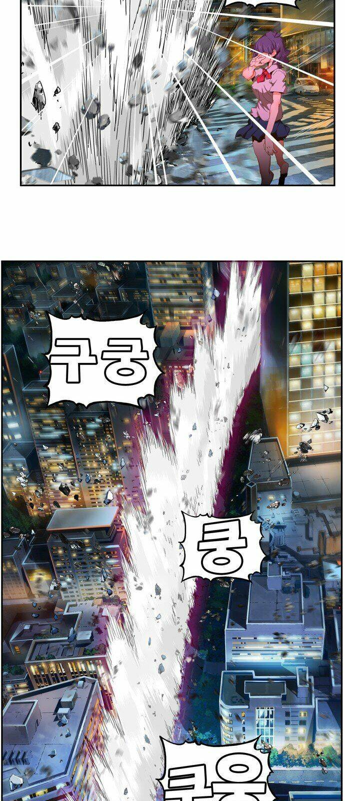 Chúa Tể Học Đường Chapter 410 - Trang 2