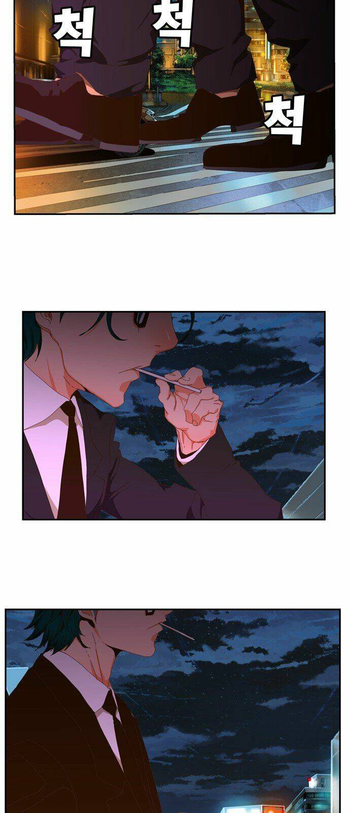 Chúa Tể Học Đường Chapter 410 - Trang 2