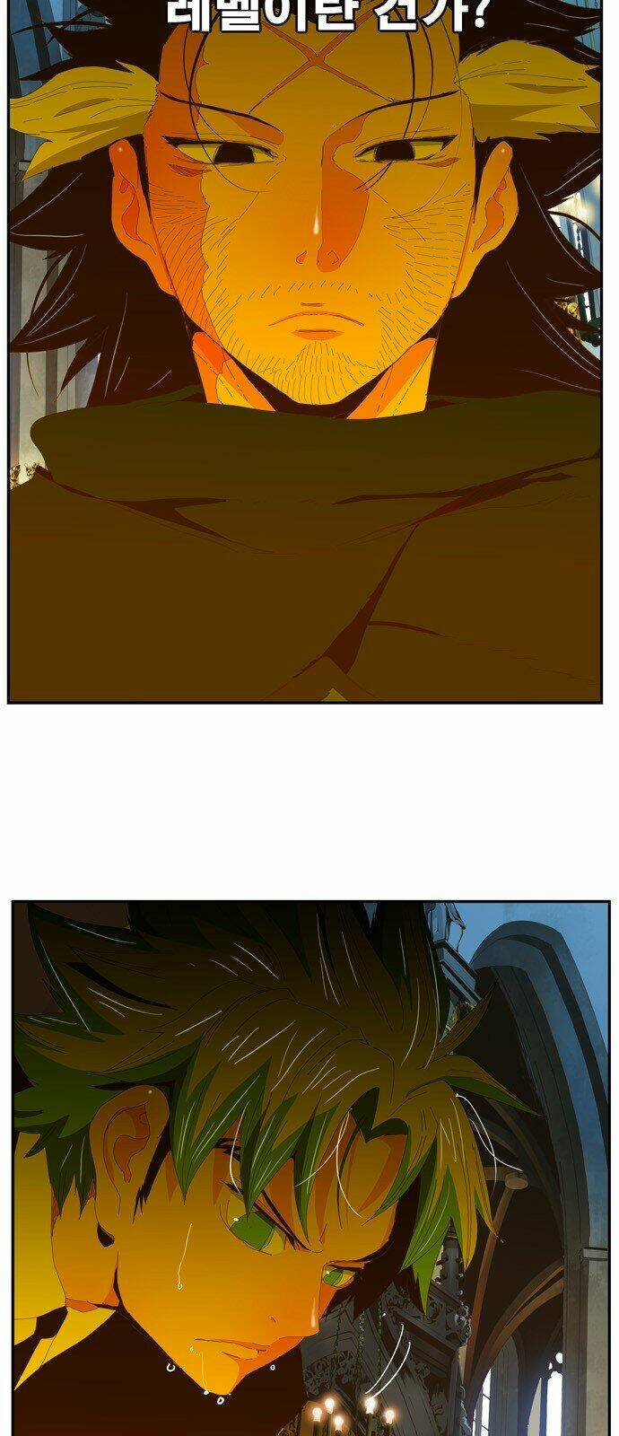 Chúa Tể Học Đường Chapter 410 - Trang 2