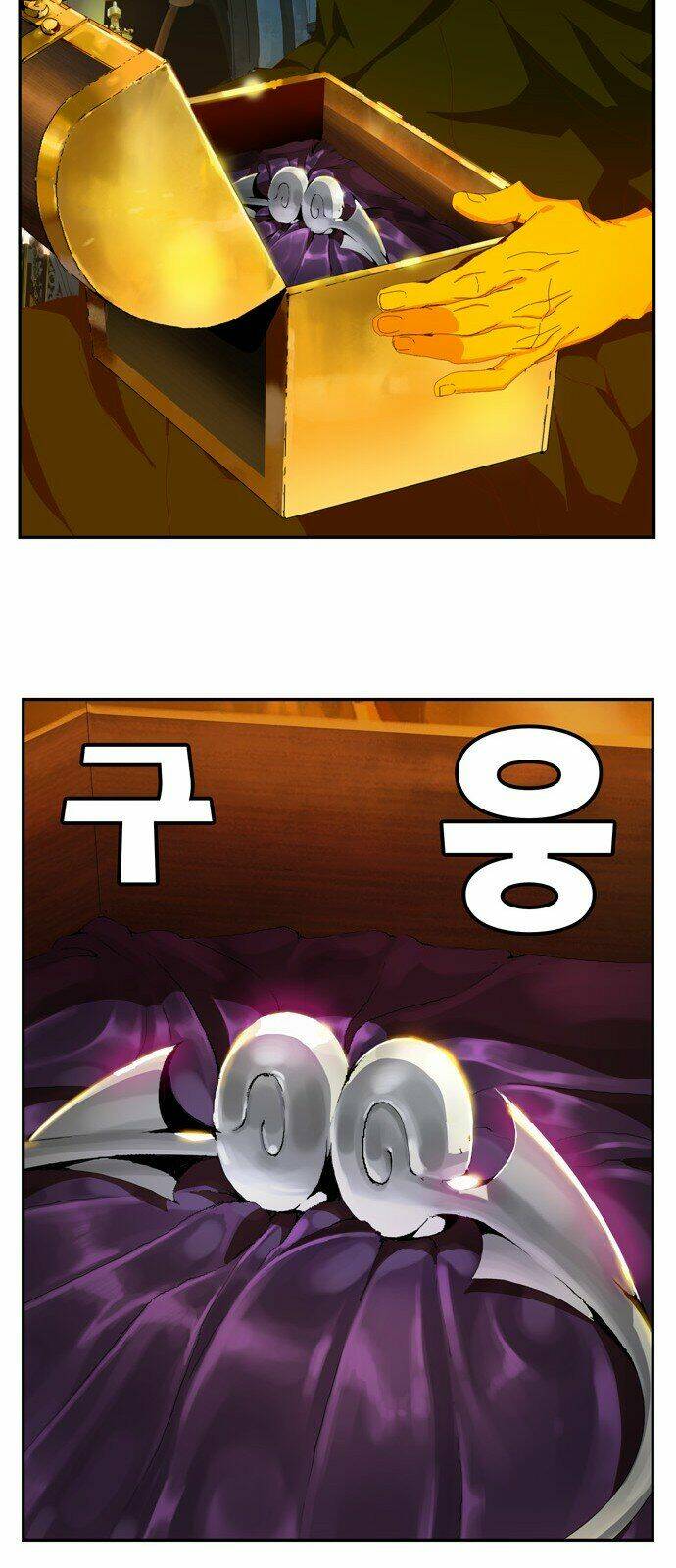 Chúa Tể Học Đường Chapter 411 - Trang 2