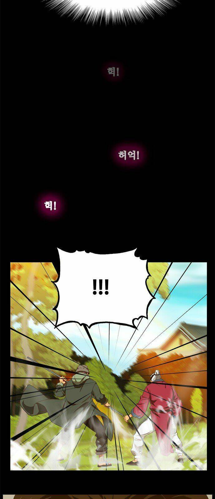 Chúa Tể Học Đường Chapter 412 - Trang 2