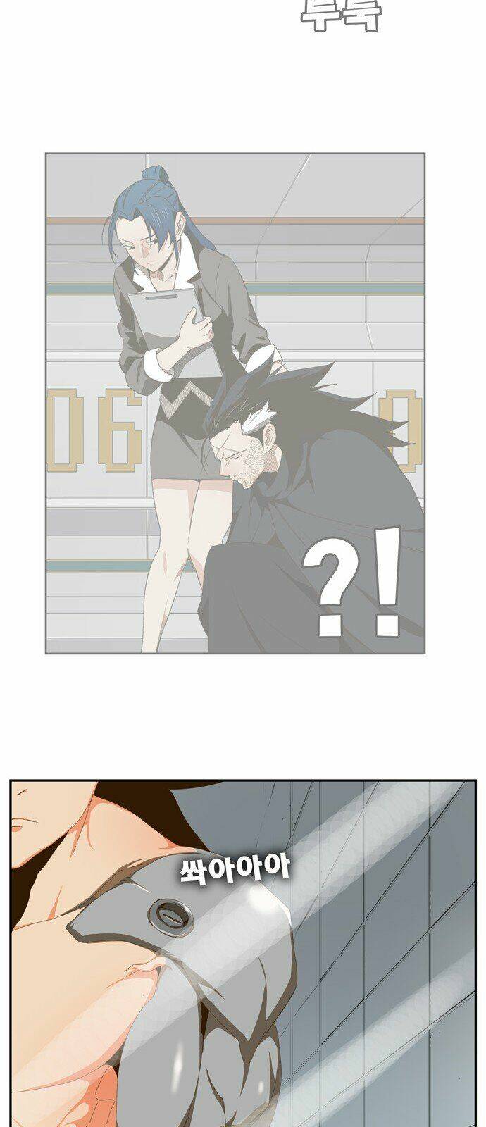 Chúa Tể Học Đường Chapter 412 - Trang 2