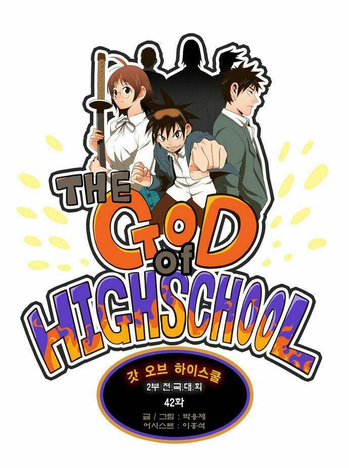 Chúa Tể Học Đường Chapter 42 - Trang 2