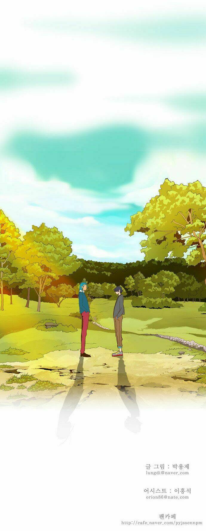 Chúa Tể Học Đường Chapter 42 - Trang 2