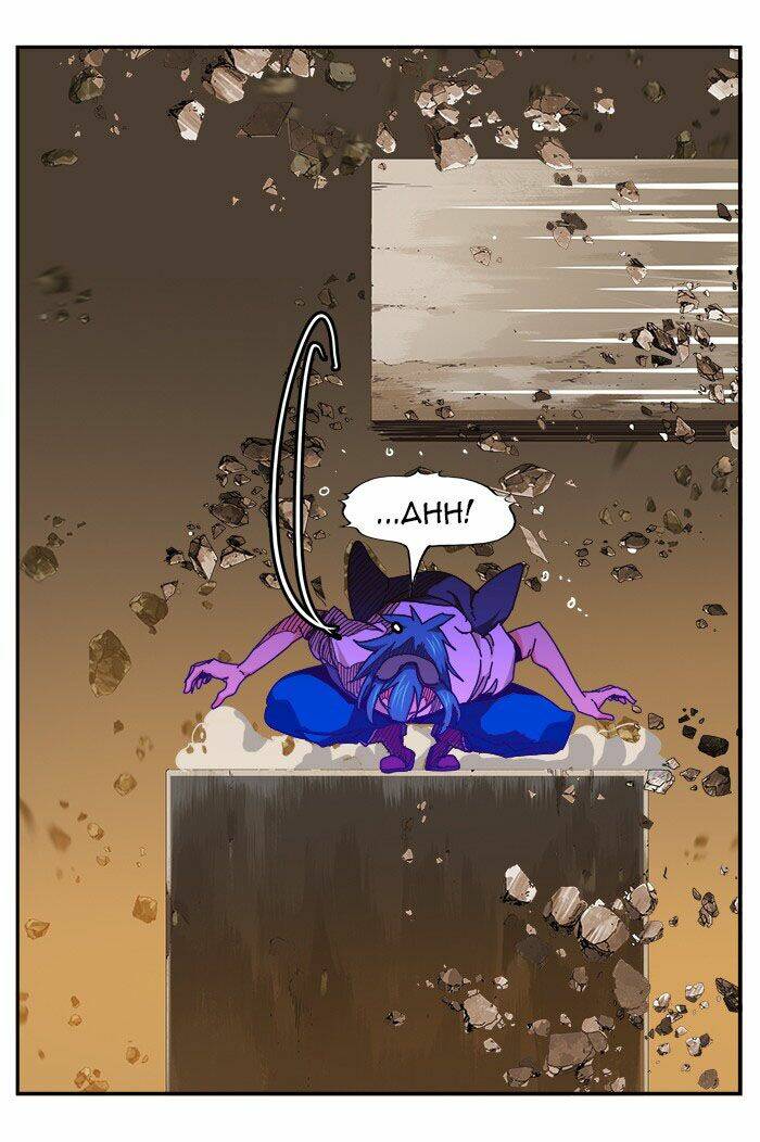 Chúa Tể Học Đường Chapter 454 - Trang 2