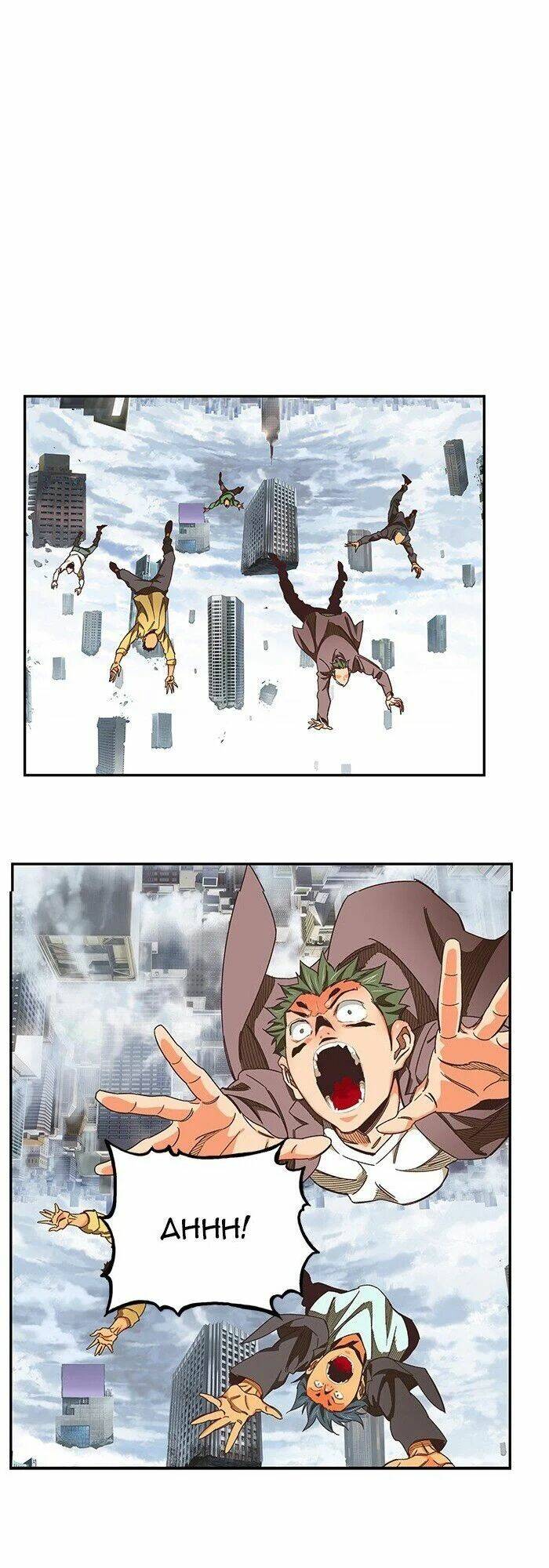 Chúa Tể Học Đường Chapter 481 - Trang 2