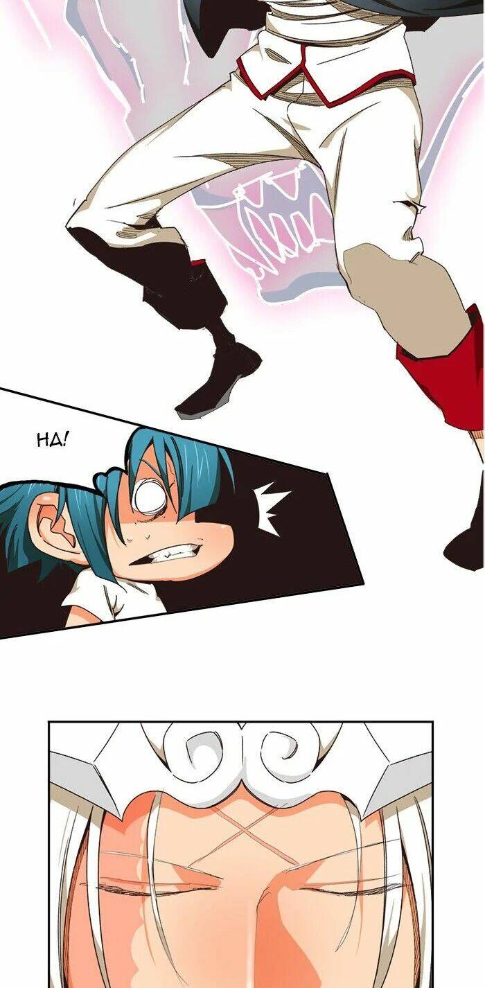 Chúa Tể Học Đường Chapter 484 - Trang 2