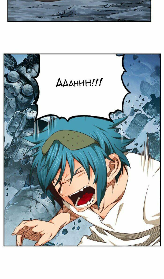 Chúa Tể Học Đường Chapter 498 - Trang 2