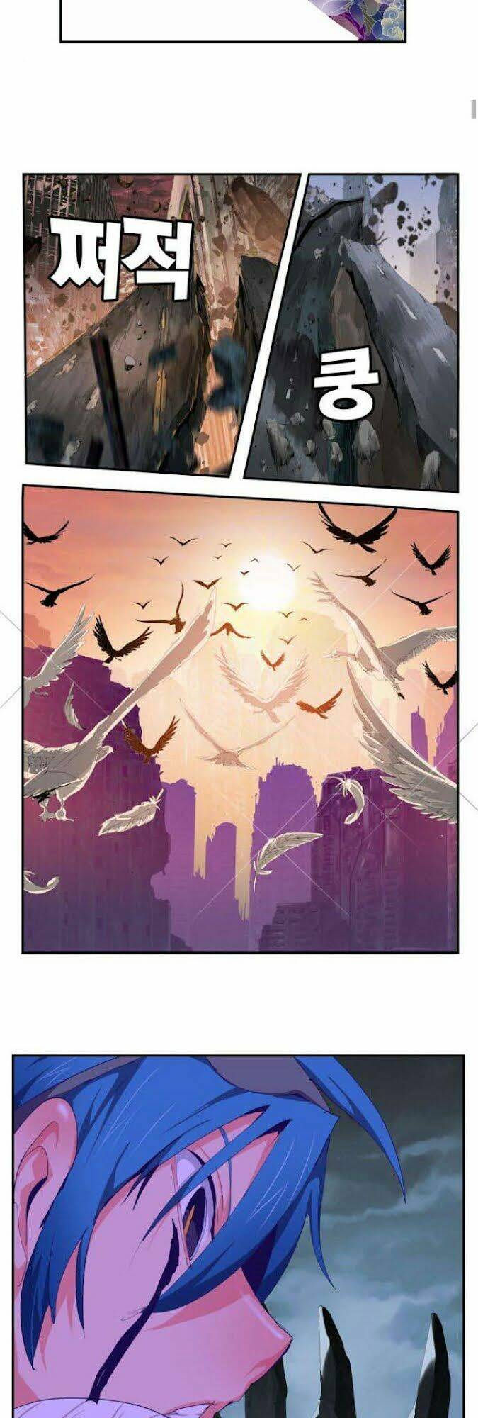 Chúa Tể Học Đường Chapter 502 - Trang 2