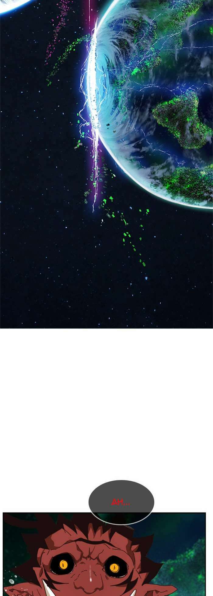 Chúa Tể Học Đường Chapter 516 - Trang 2