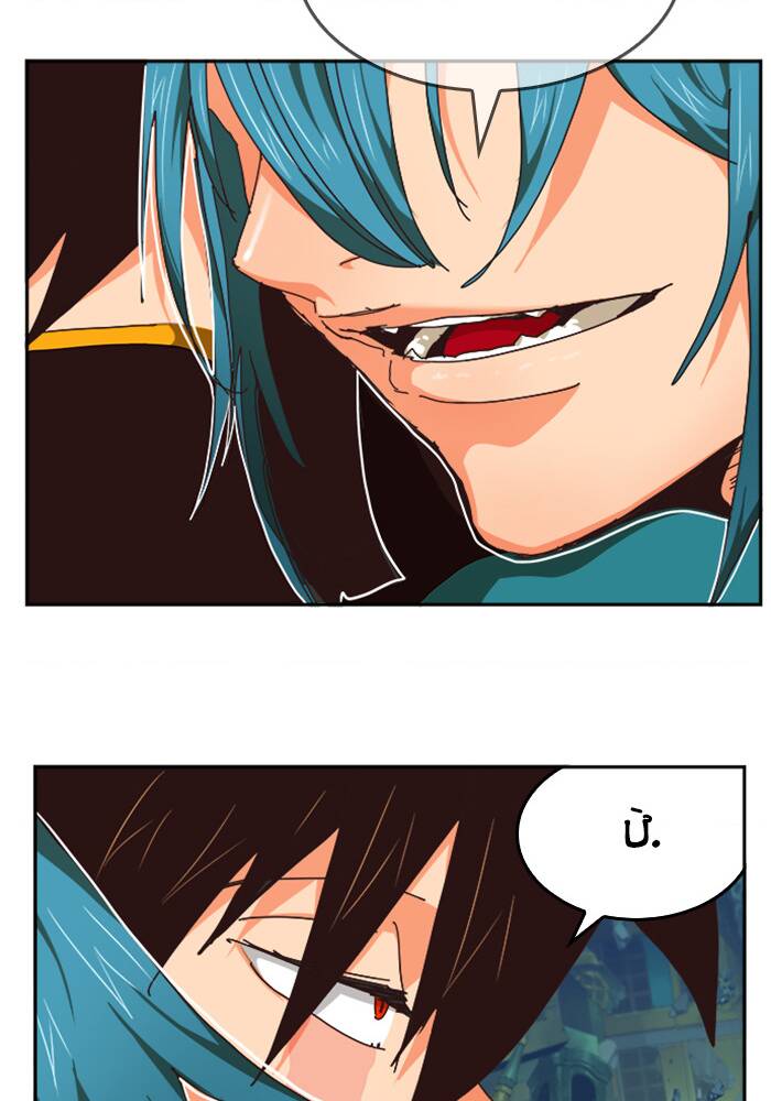 Chúa Tể Học Đường Chapter 525.5 - Trang 2