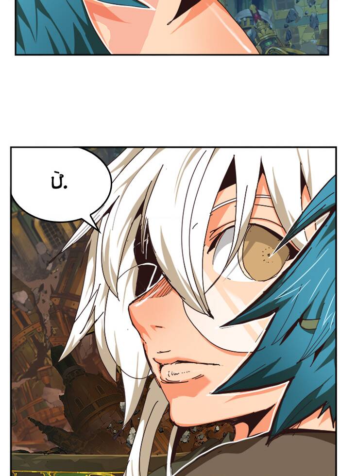 Chúa Tể Học Đường Chapter 525.5 - Trang 2