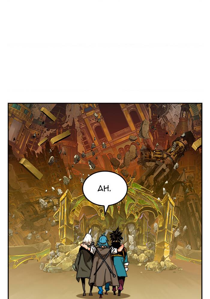 Chúa Tể Học Đường Chapter 526.5 - Trang 2