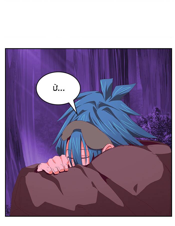 Chúa Tể Học Đường Chapter 534.5 - Trang 2