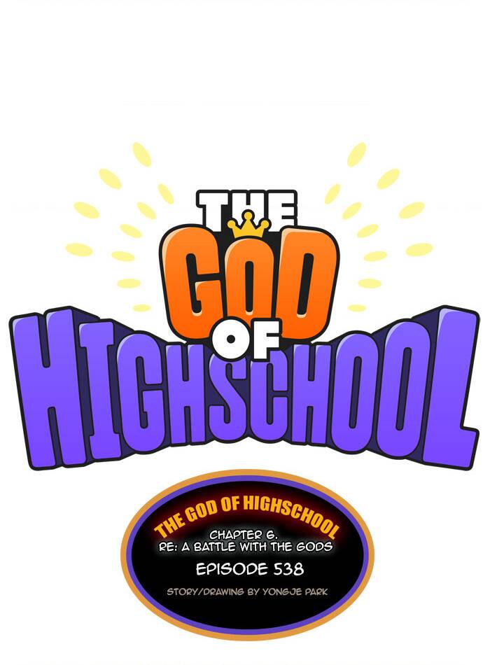 Chúa Tể Học Đường Chapter 538 - Trang 2