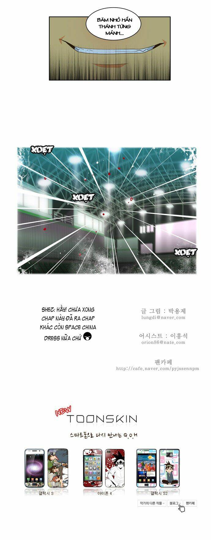 Chúa Tể Học Đường Chapter 54 - Trang 2