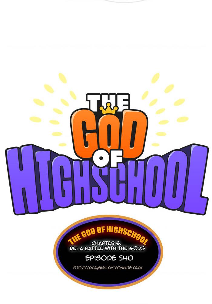 Chúa Tể Học Đường Chapter 540 - Trang 2