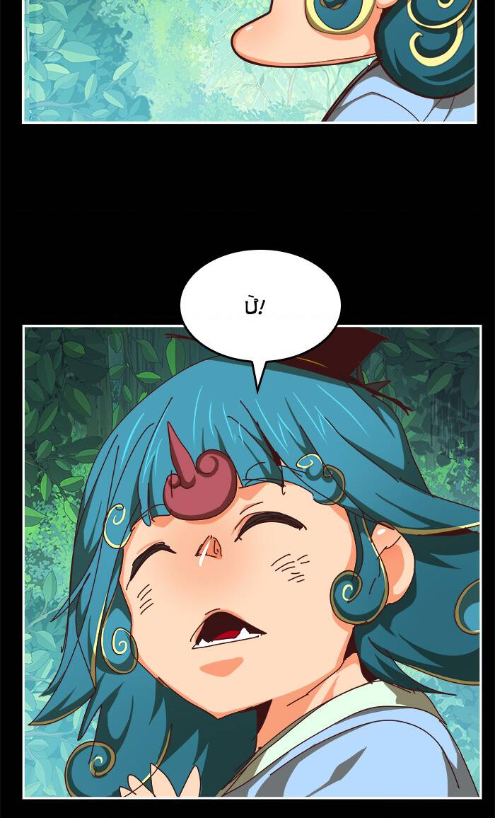 Chúa Tể Học Đường Chapter 542.5 - Trang 2