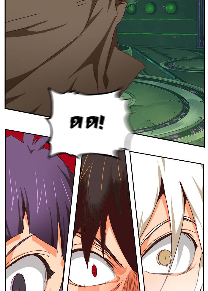 Chúa Tể Học Đường Chapter 542.5 - Trang 2