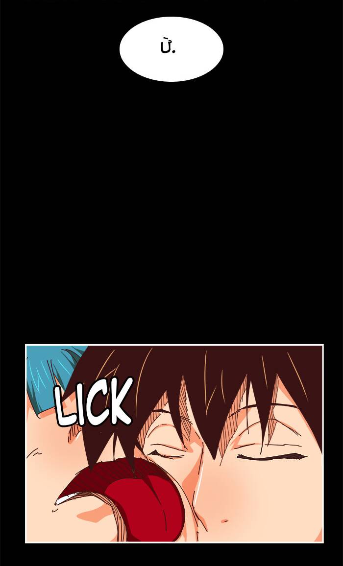 Chúa Tể Học Đường Chapter 542 - Trang 2