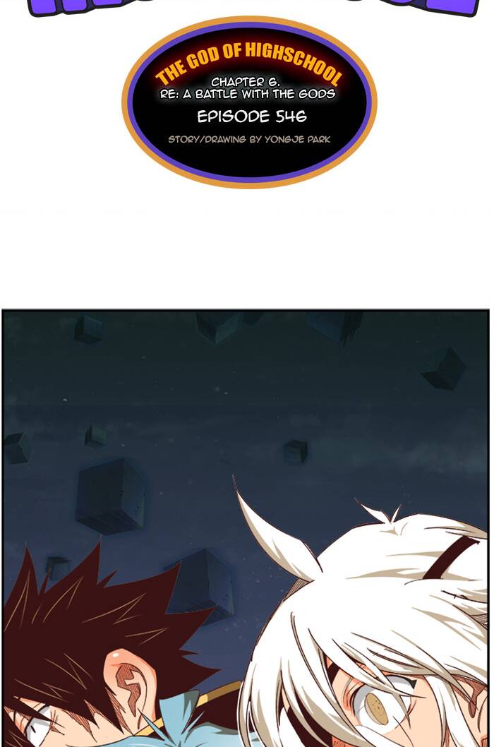 Chúa Tể Học Đường Chapter 546 - Trang 2