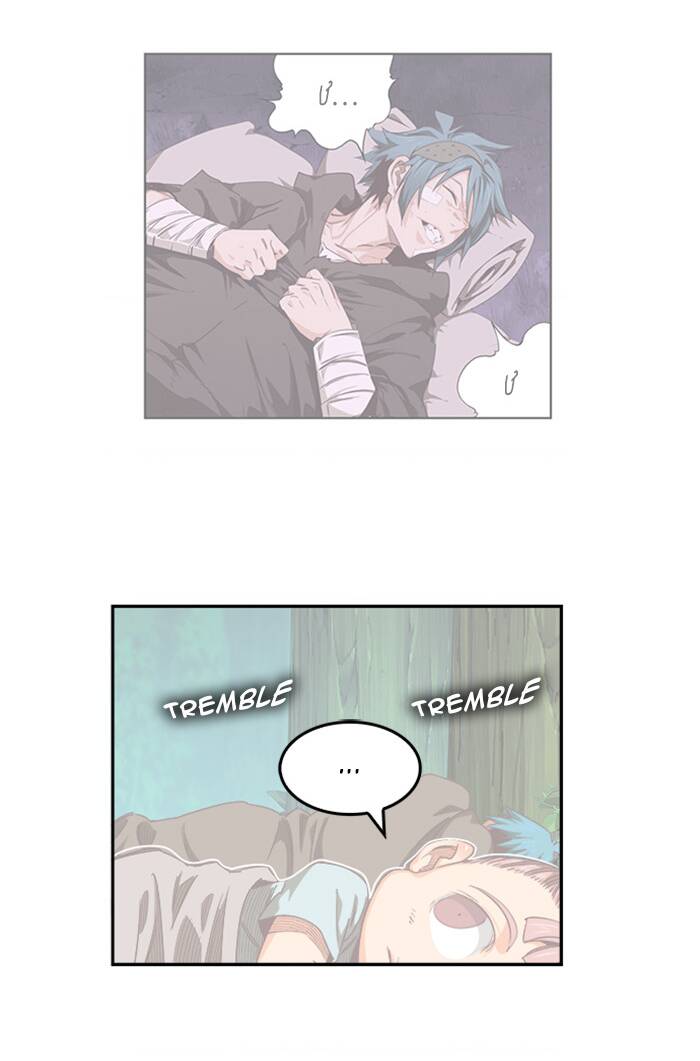 Chúa Tể Học Đường Chapter 547.5 - Trang 2