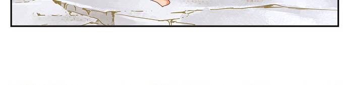 Chúa Tể Học Đường Chapter 548.5 - Trang 2