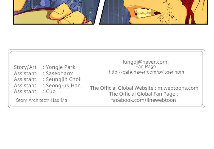 Chúa Tể Học Đường Chapter 549 - Trang 2