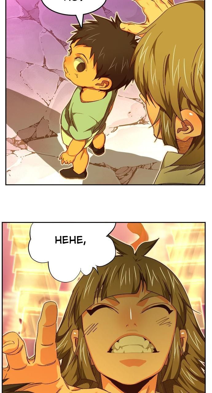 Chúa Tể Học Đường Chapter 552 - Trang 2