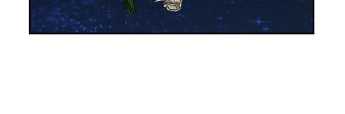 Chúa Tể Học Đường Chapter 552 - Trang 2