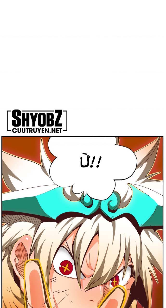 Chúa Tể Học Đường Chapter 553 - Trang 2