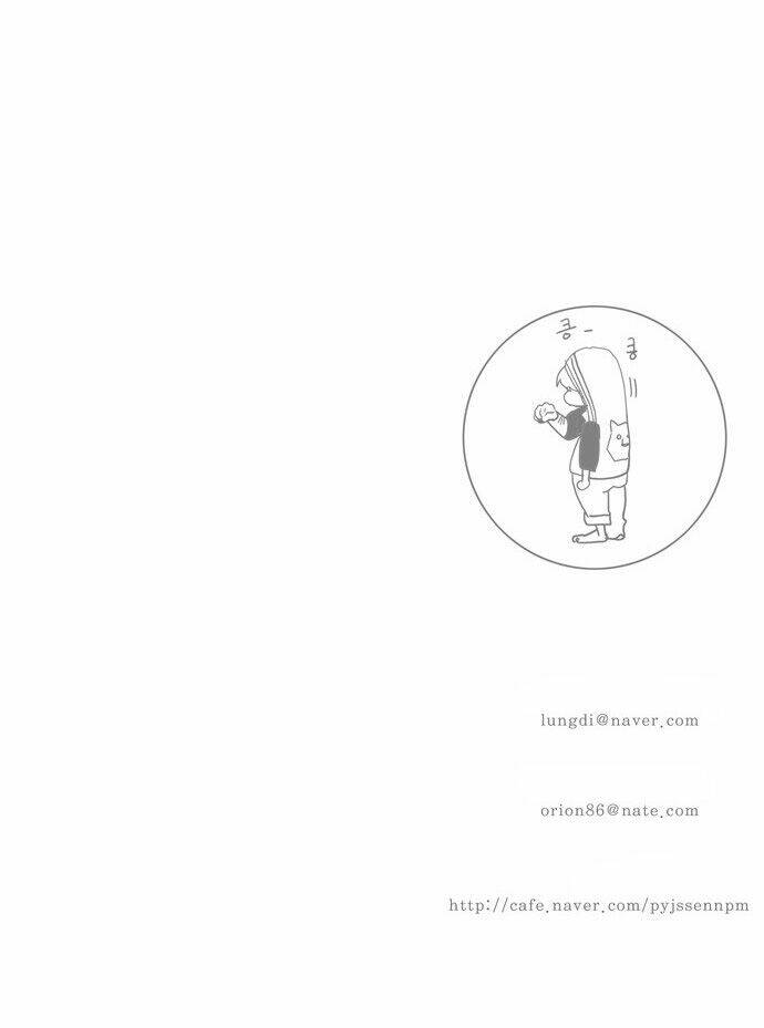 Chúa Tể Học Đường Chapter 57 - Trang 2