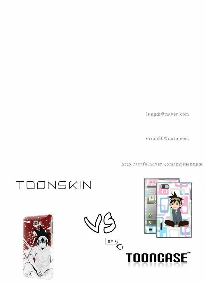 Chúa Tể Học Đường Chapter 61 - Trang 2