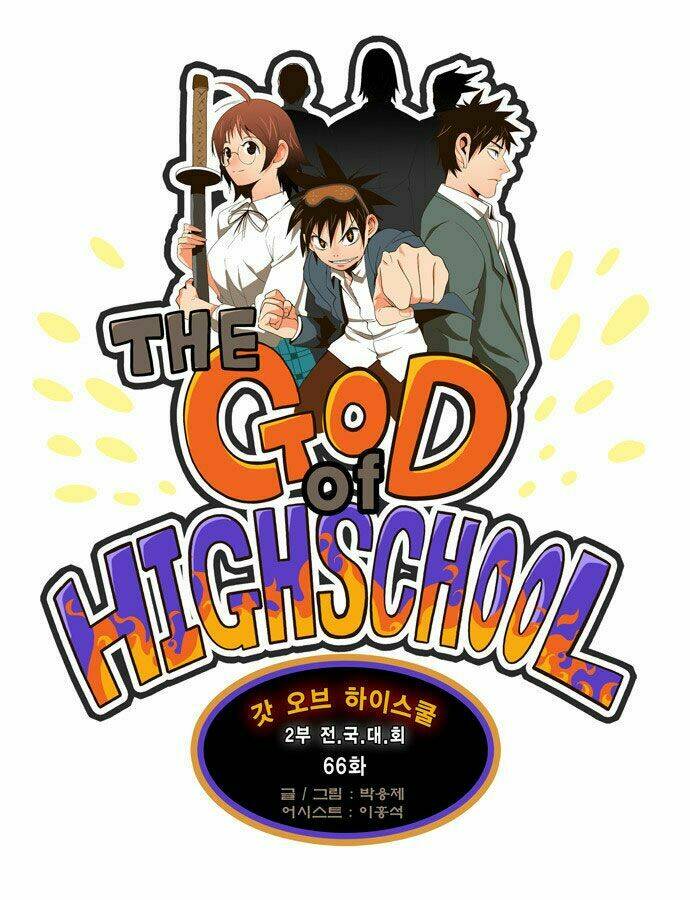 Chúa Tể Học Đường Chapter 66 - Trang 2