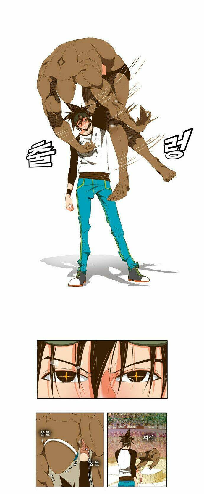 Chúa Tể Học Đường Chapter 66 - Trang 2