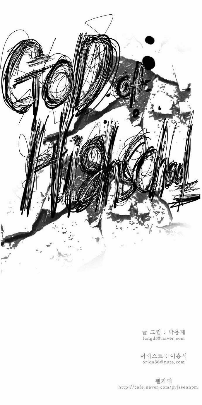 Chúa Tể Học Đường Chapter 68 - Trang 2