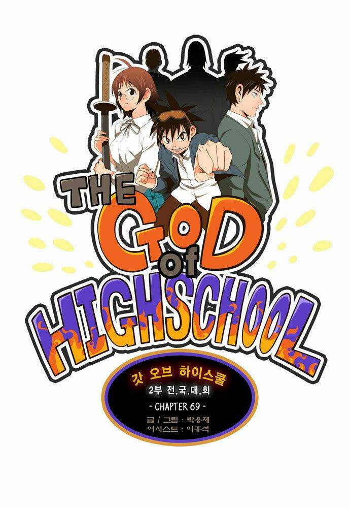 Chúa Tể Học Đường Chapter 69 - Trang 2