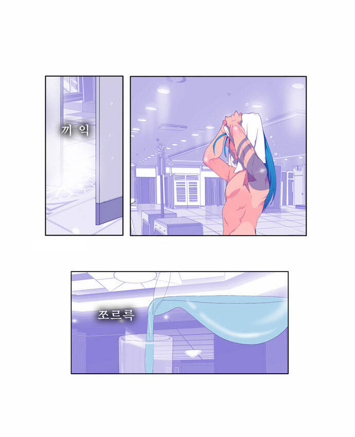 Chúa Tể Học Đường Chapter 72 - Trang 2