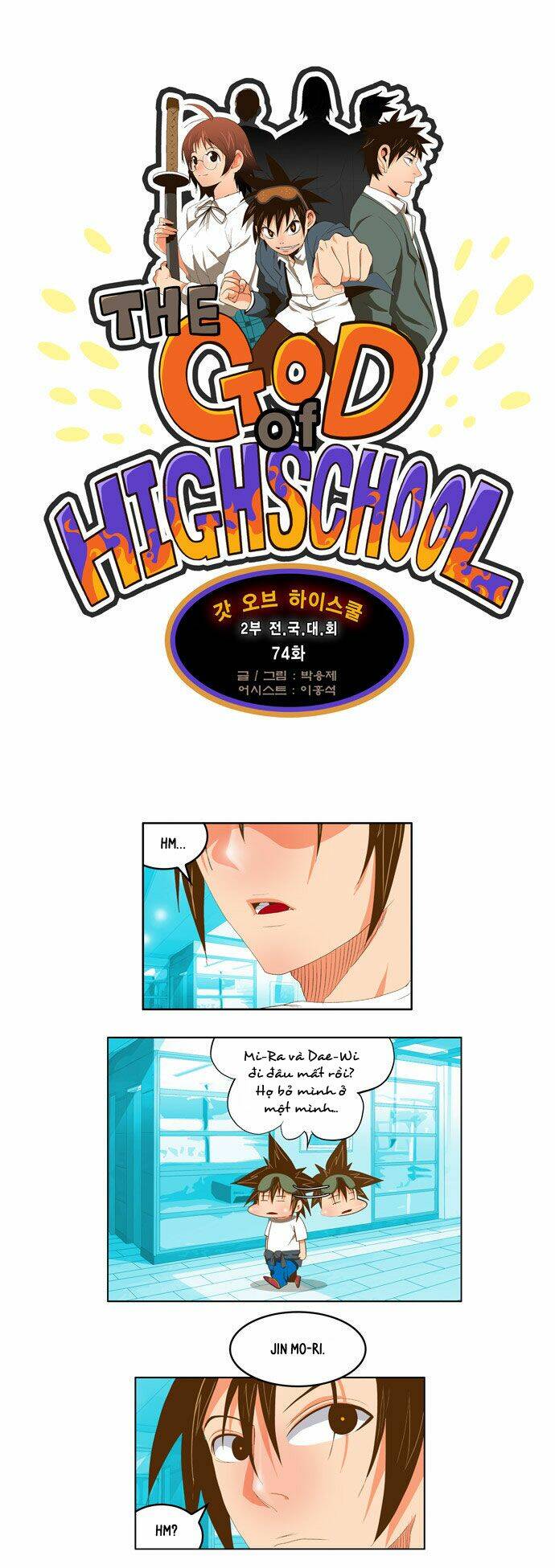 Chúa Tể Học Đường Chapter 74 - Trang 2