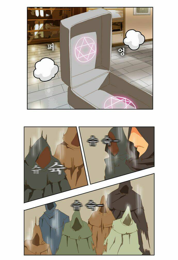 Chúa Tể Học Đường Chapter 75 - Trang 2