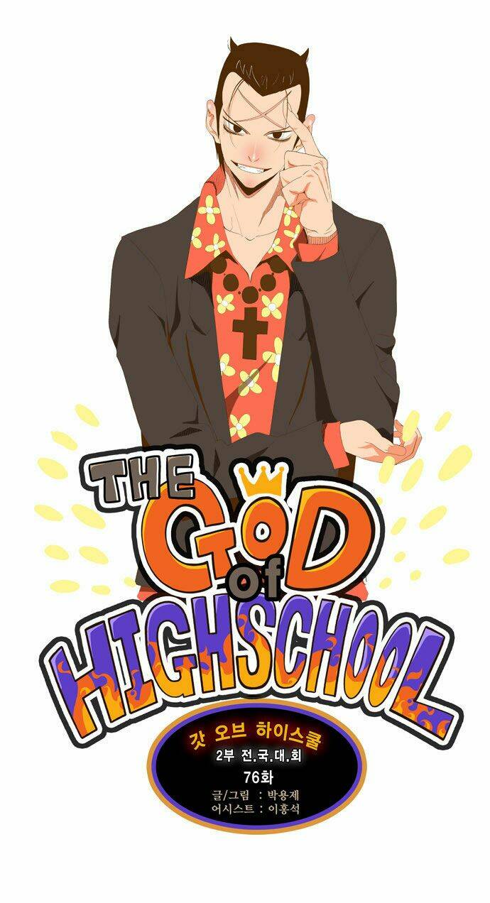 Chúa Tể Học Đường Chapter 76 - Trang 2