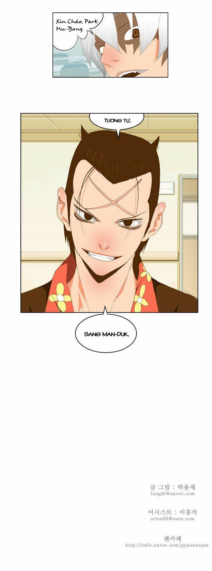 Chúa Tể Học Đường Chapter 76 - Trang 2