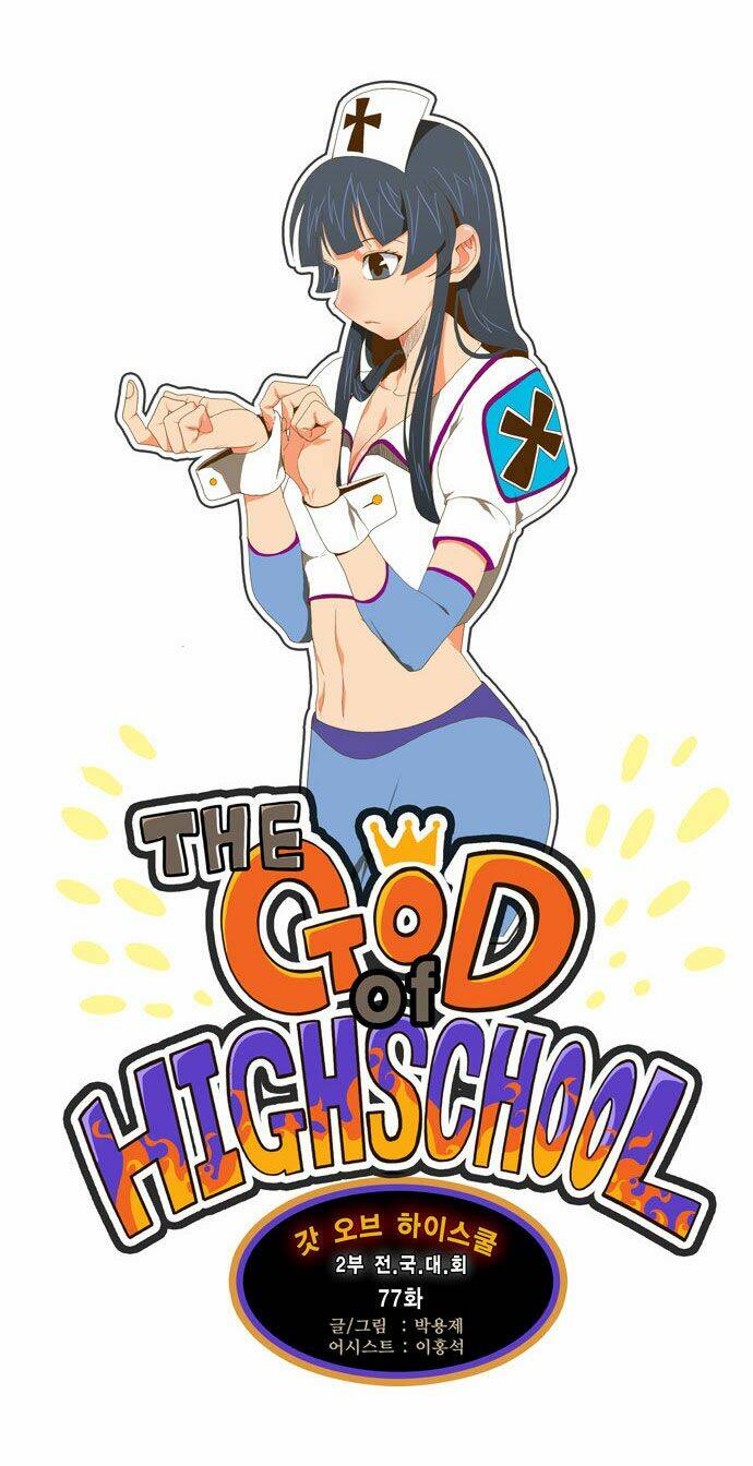 Chúa Tể Học Đường Chapter 77 - Trang 2