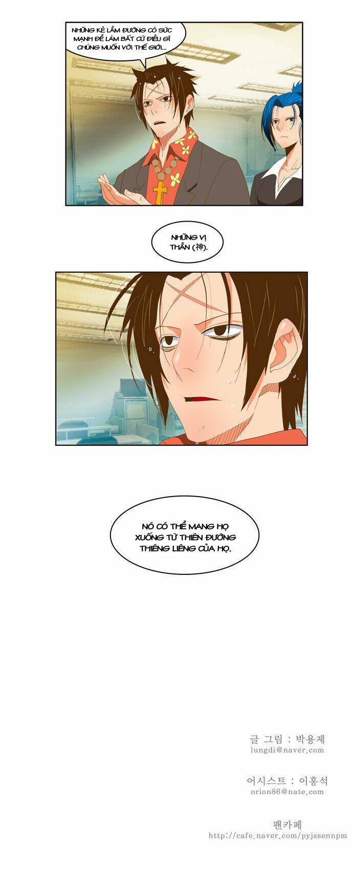 Chúa Tể Học Đường Chapter 78 - Trang 2