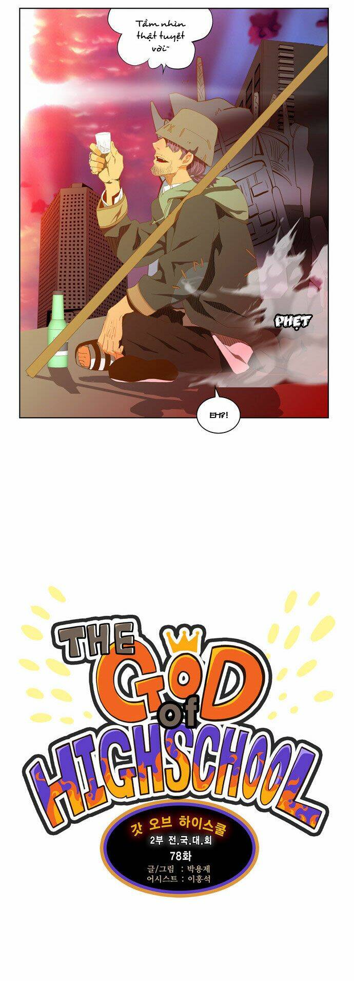 Chúa Tể Học Đường Chapter 78 - Trang 2