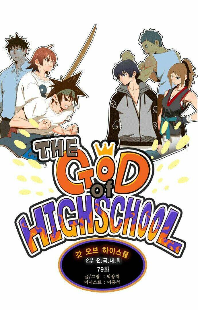 Chúa Tể Học Đường Chapter 79 - Trang 2